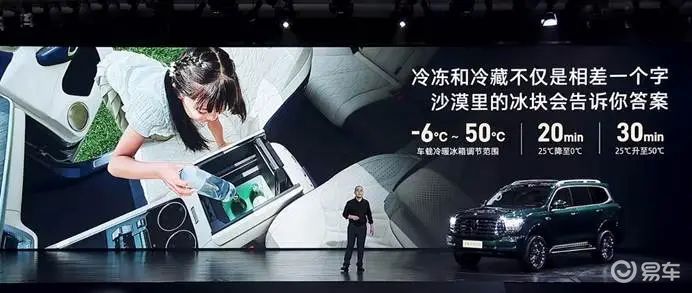 全场景智行无忧，坦克500焕新化身“全能豪华”SUV  第7张