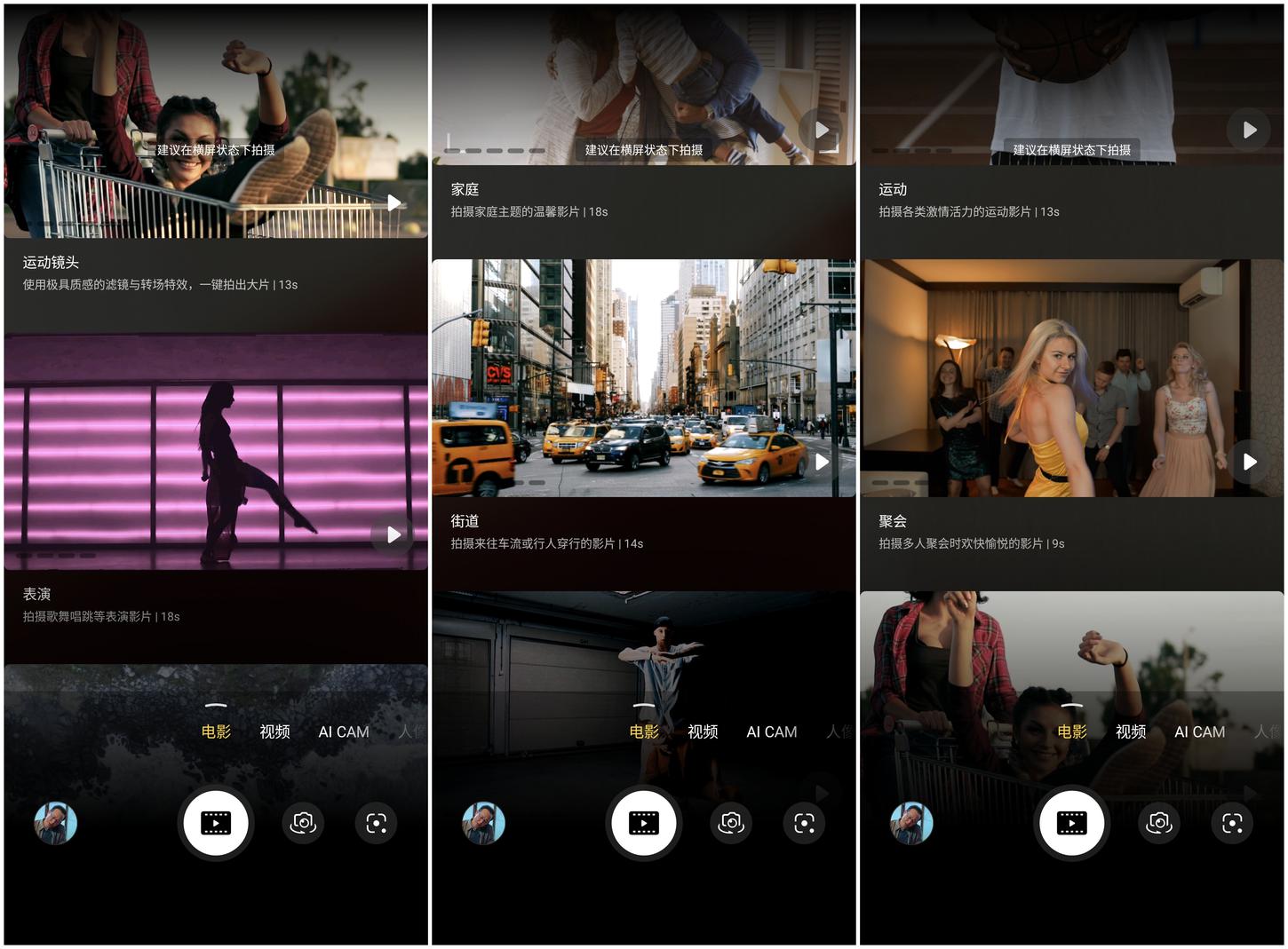 开拓市场 迈向高端：聊聊传音旗舰机TECNO PHANTOM X2  第22张
