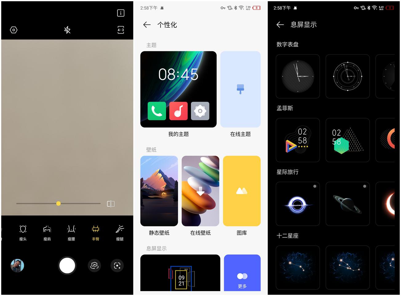 开拓市场 迈向高端：聊聊传音旗舰机TECNO PHANTOM X2  第23张