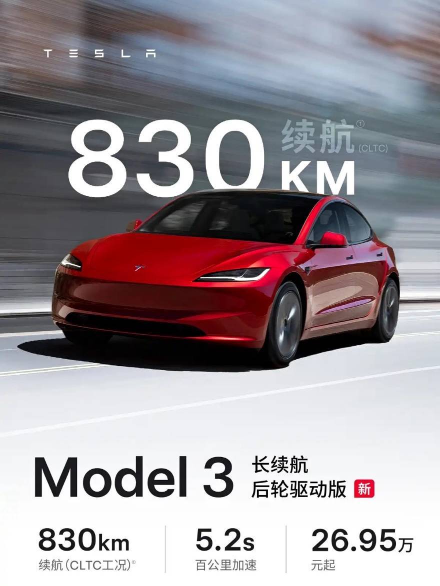 纯电续航竞争白热化 800km成超长续航门槛  第2张