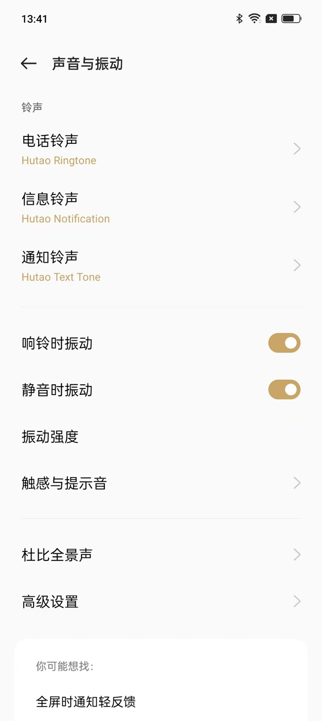 一加ACE Pro原神限定版评测：精雕细琢下的优秀作品  第12张