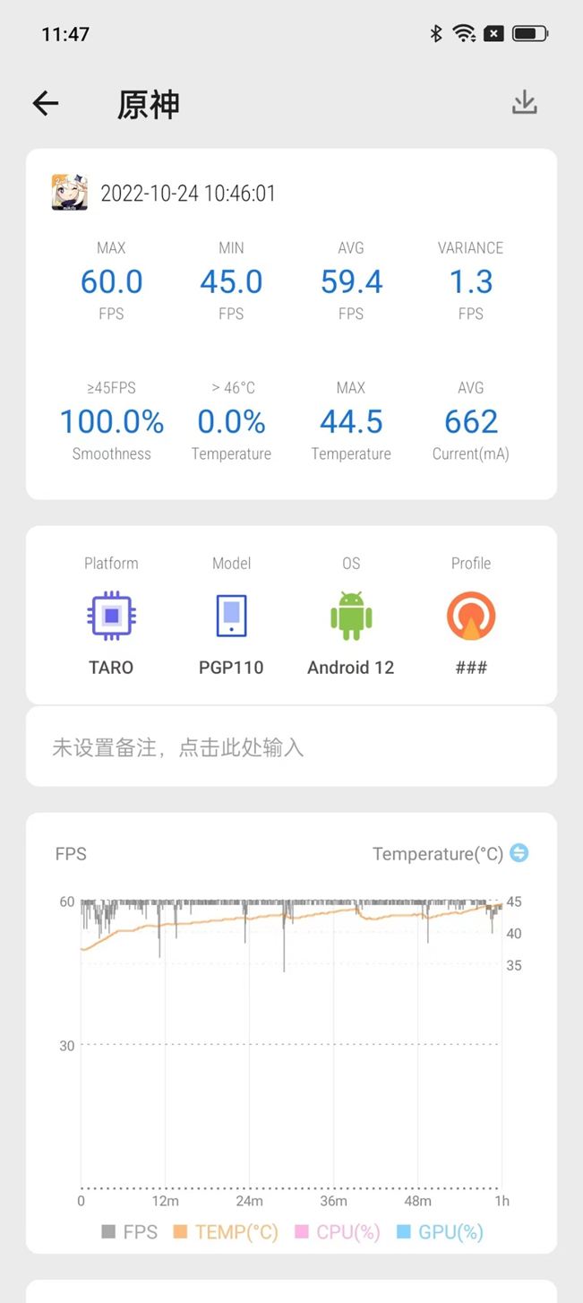 一加ACE Pro原神限定版评测：精雕细琢下的优秀作品  第13张
