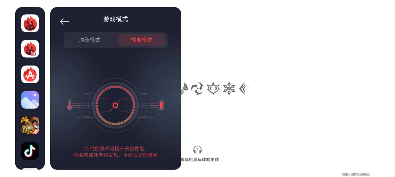 小米13 Pro评测：以旗舰之名 享超旗舰之实  第22张