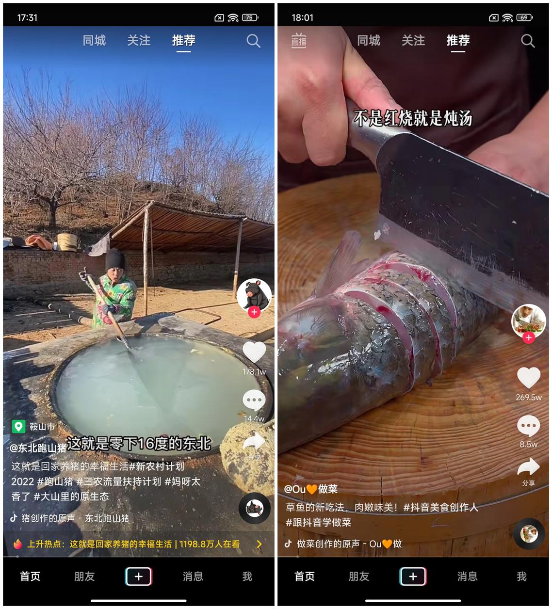 小米13 Pro评测：以旗舰之名 享超旗舰之实  第28张