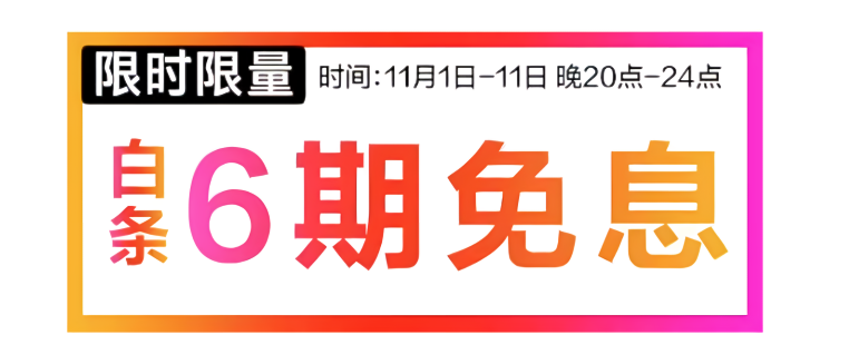 惠普星14 Pro评测：轻薄本的上限到底在哪？  第27张