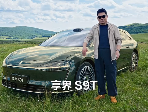 新车标首次上车，鸿蒙智行首款旅行车来了！  第1张