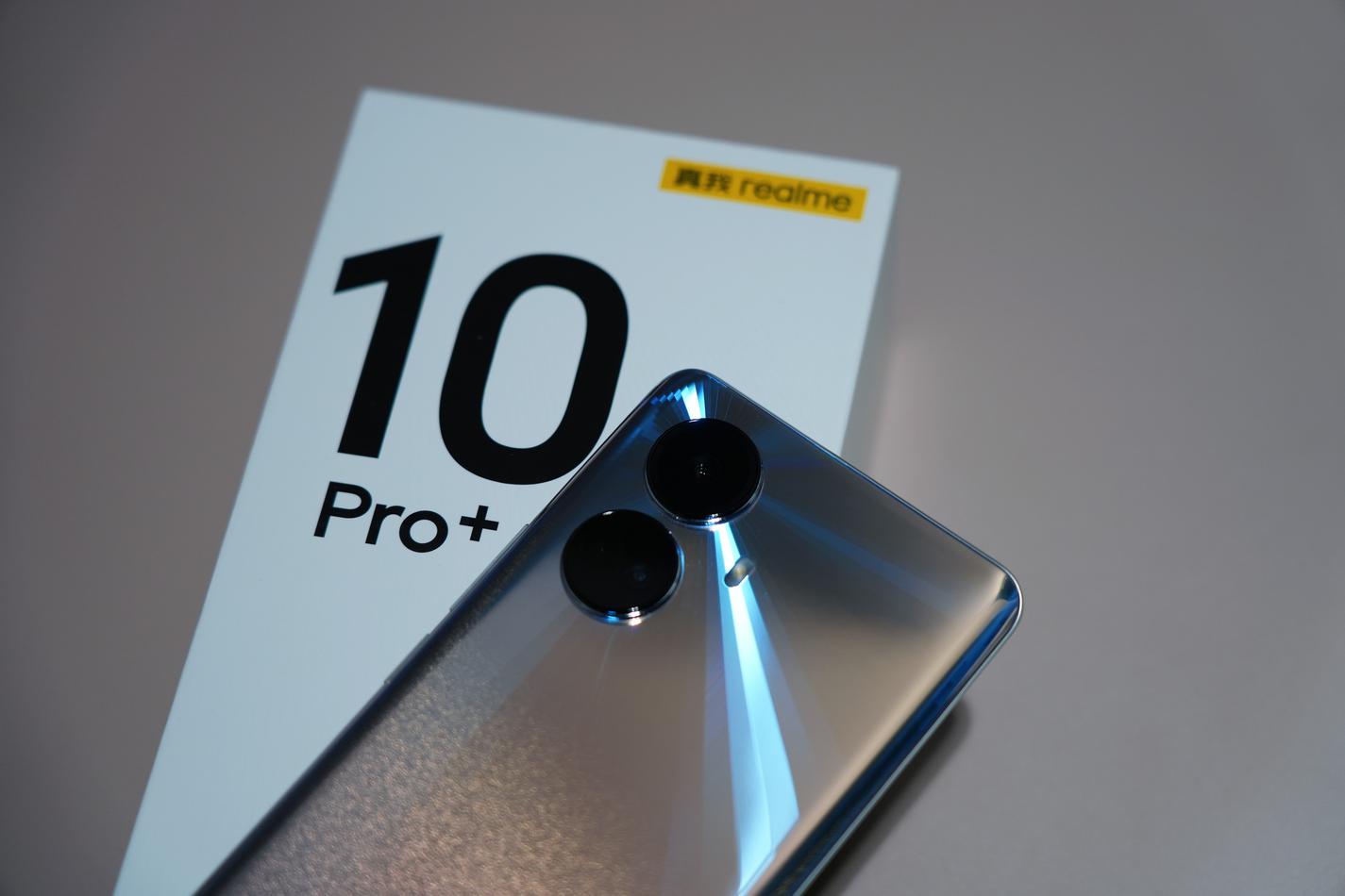 真我10 Pro+评测：套了OPPO A1 Pro 但更有诚意  第9张
