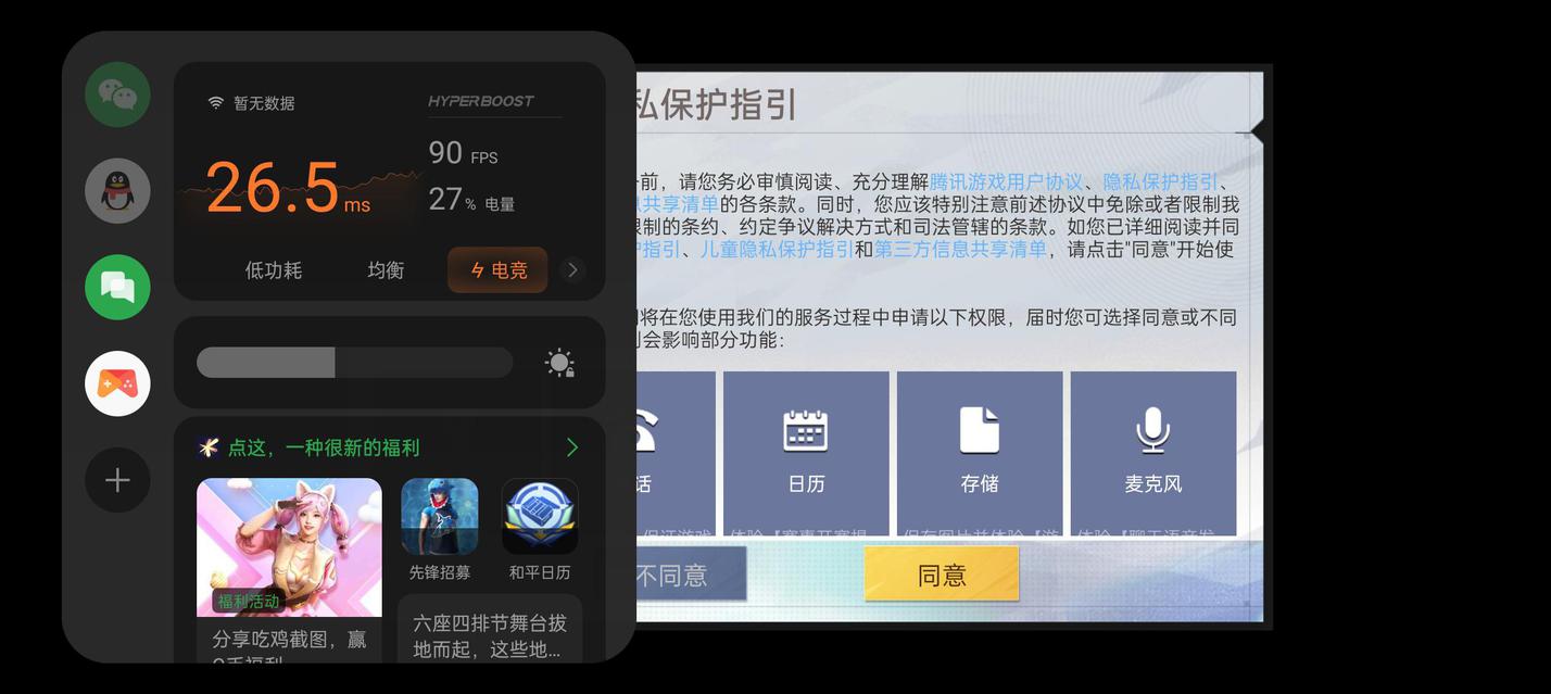 真我10 Pro+评测：套了OPPO A1 Pro 但更有诚意  第15张