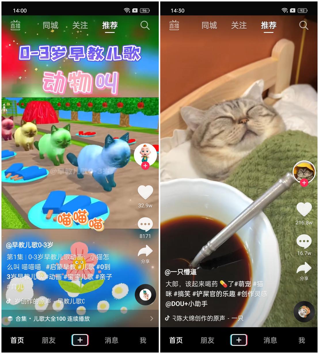 真我10 Pro+评测：套了OPPO A1 Pro 但更有诚意  第17张