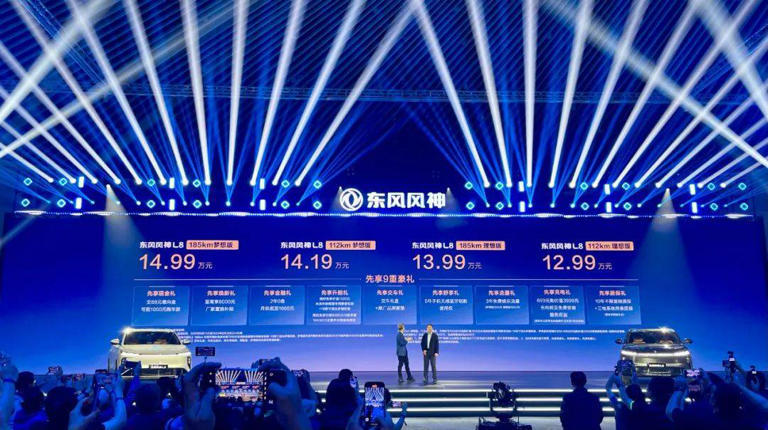 联合引擎｜不到15万全配齐？东风风神L8预售开启  第1张