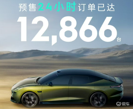 入门即Ultra，领克10EM-P改写混动轿车玩儿法  第1张