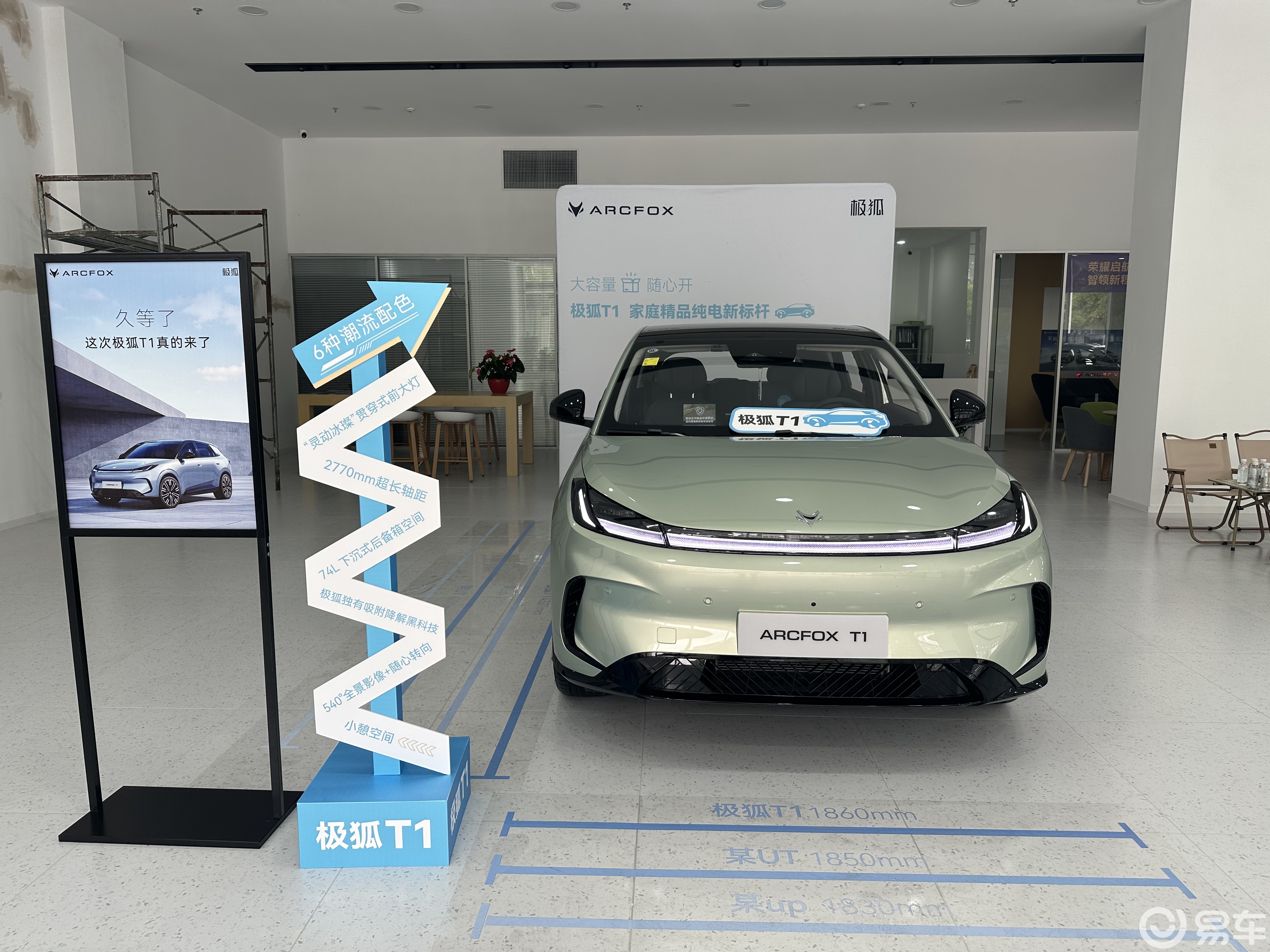 极狐T1实车到店，续航425公里，配怀挡+天幕  第2张