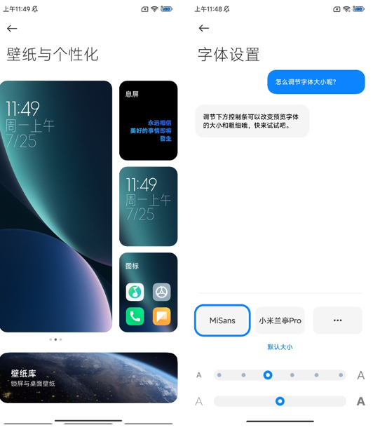 小米12 Pro天玑版评测：迟到的天玑9000+首秀之旅  第17张
