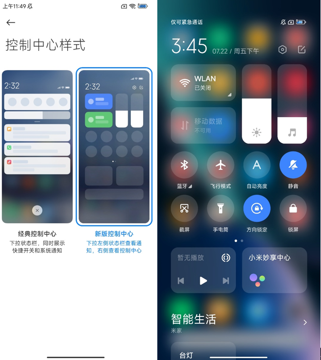 小米12 Pro天玑版评测：迟到的天玑9000+首秀之旅  第19张