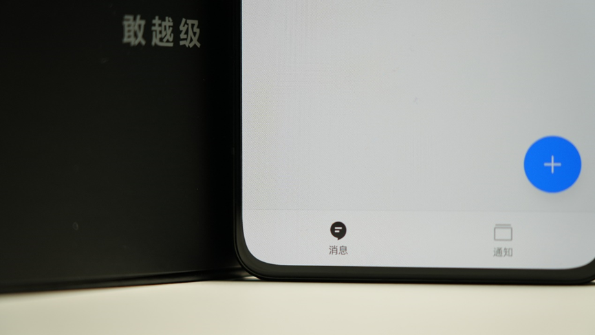 真我GT2大师探索版评测：探索的路上，不止有边框  第4张