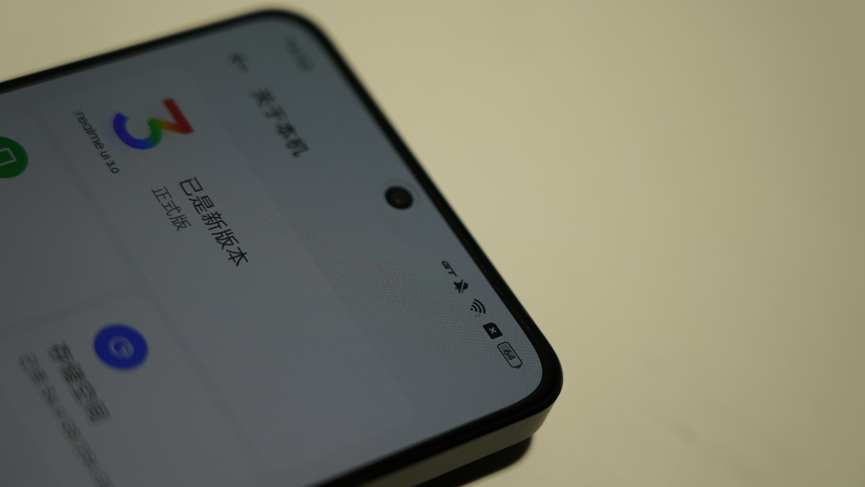 真我GT2大师探索版评测：探索的路上，不止有边框  第5张