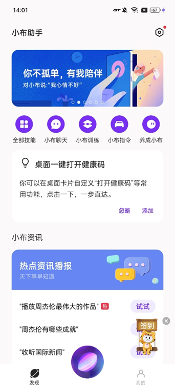 真我GT2大师探索版评测：探索的路上，不止有边框  第11张