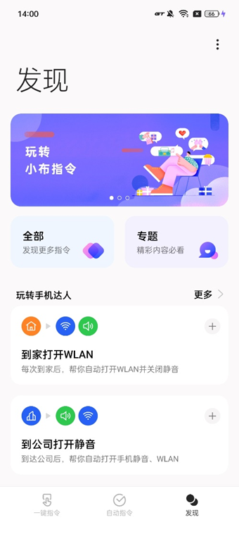 真我GT2大师探索版评测：探索的路上，不止有边框  第12张