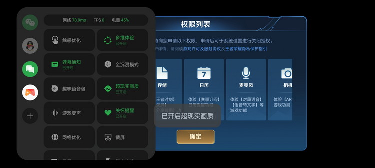 一加Ace Pro首发评测：性能体验全面拉满的王牌  第17张