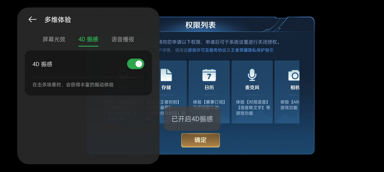 一加Ace Pro首发评测：性能体验全面拉满的王牌  第18张