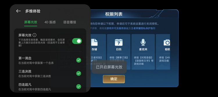 一加Ace Pro首发评测：性能体验全面拉满的王牌  第19张