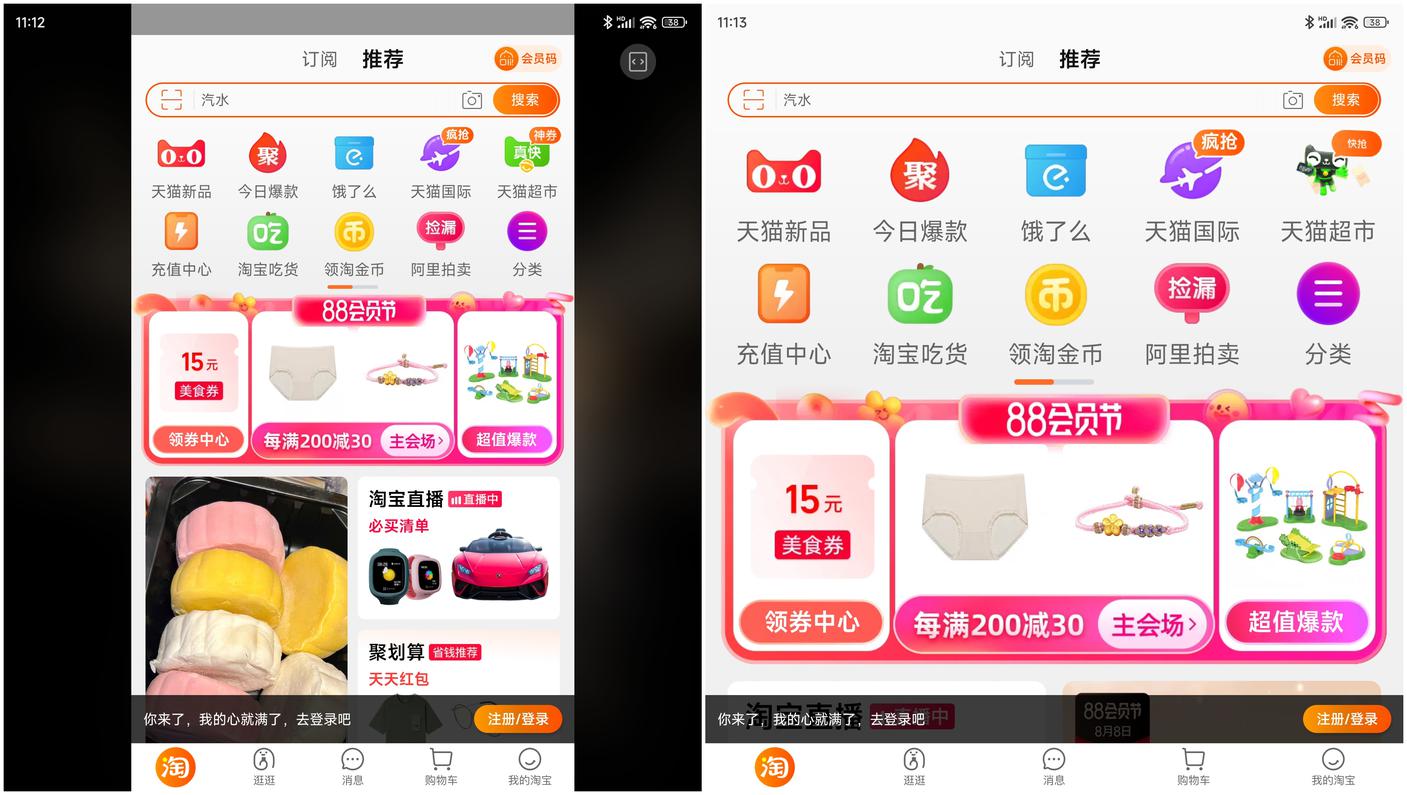 小米MIX Fold 2评测：取舍得当 焕然一新再登场  第24张