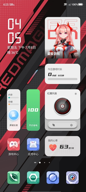 红魔7S Pro评测：稳帧魔王名不虚传，游戏体验确实拉满  第12张