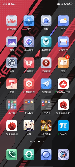 红魔7S Pro评测：稳帧魔王名不虚传，游戏体验确实拉满  第13张