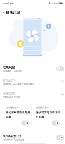 红魔7S Pro评测：稳帧魔王名不虚传，游戏体验确实拉满  第15张
