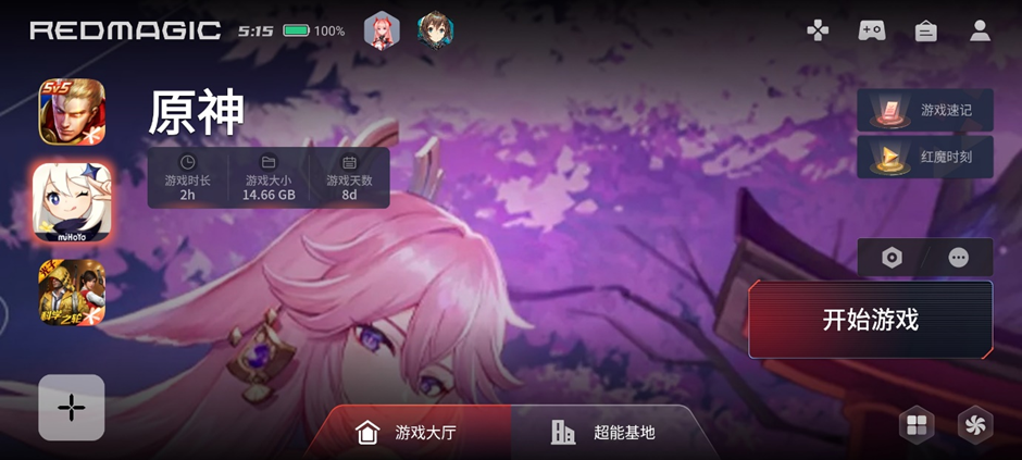 红魔7S Pro评测：稳帧魔王名不虚传，游戏体验确实拉满  第17张