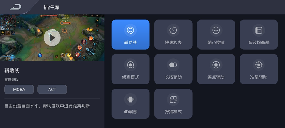红魔7S Pro评测：稳帧魔王名不虚传，游戏体验确实拉满  第19张