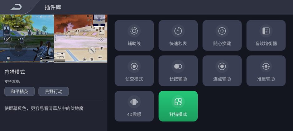 红魔7S Pro评测：稳帧魔王名不虚传，游戏体验确实拉满  第20张