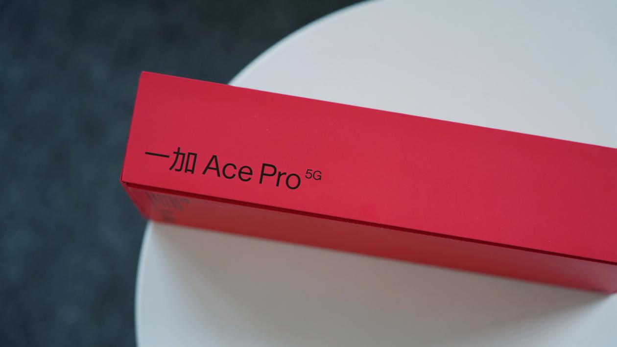 一加Ace Pro评测：旗舰之下 游戏至上  第5张