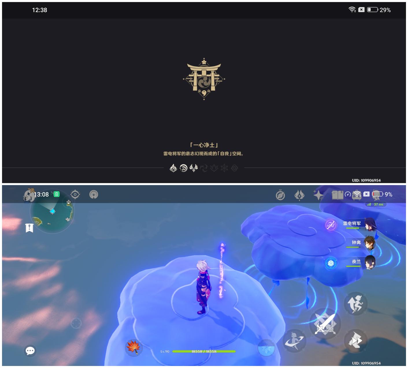 一加Ace Pro评测：旗舰之下 游戏至上  第16张