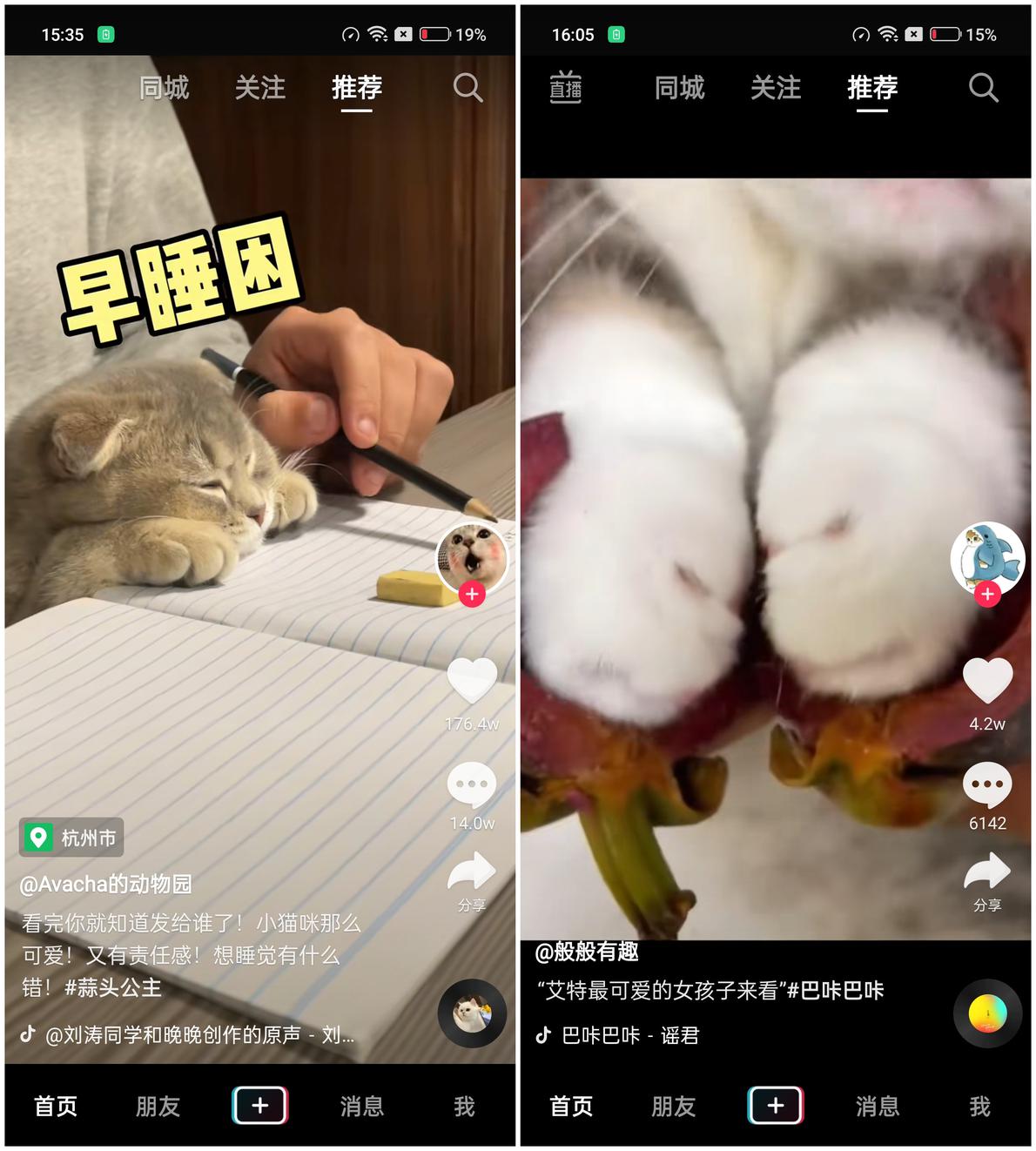 一加Ace Pro评测：旗舰之下 游戏至上  第20张