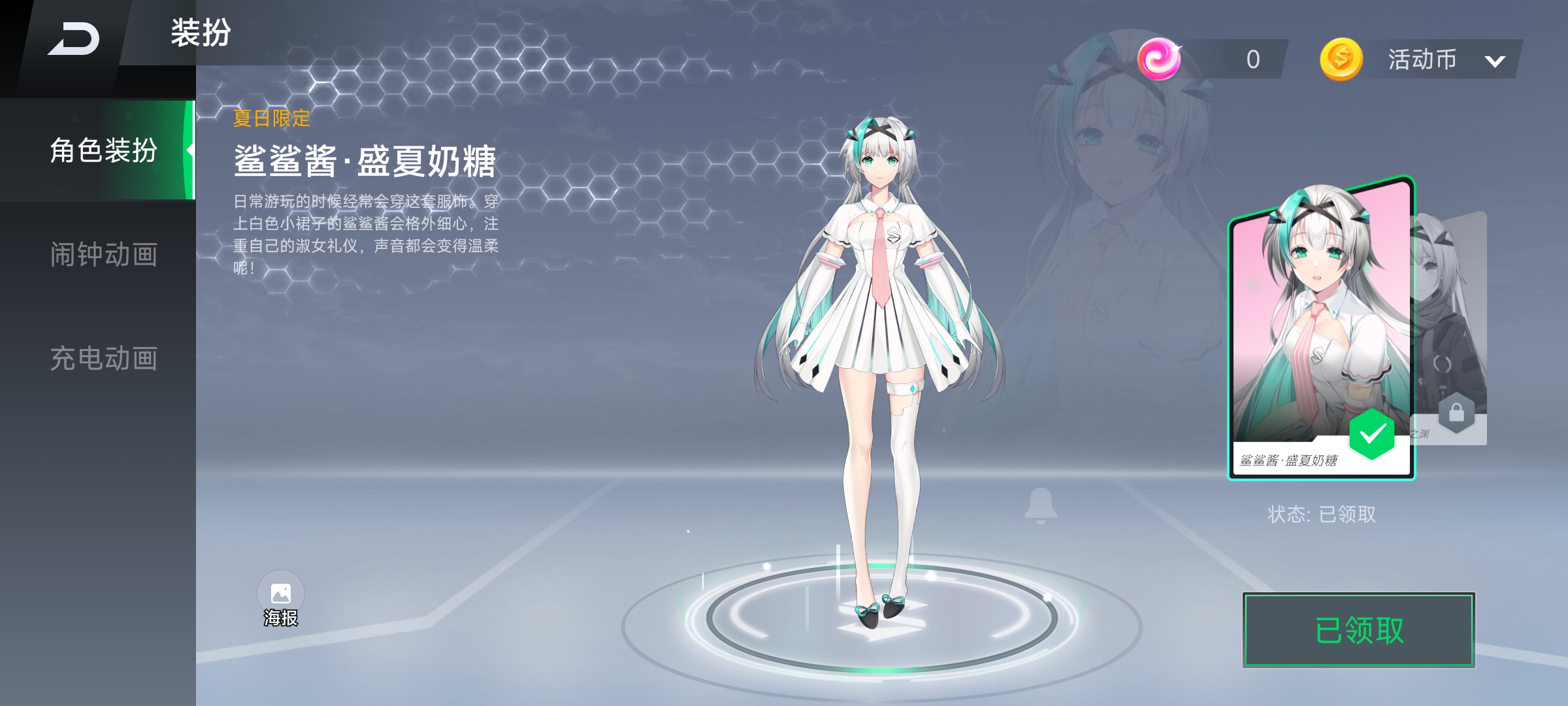 黑鲨5系列评测：骁龙8满血输出、定制固态碾压众生  第35张
