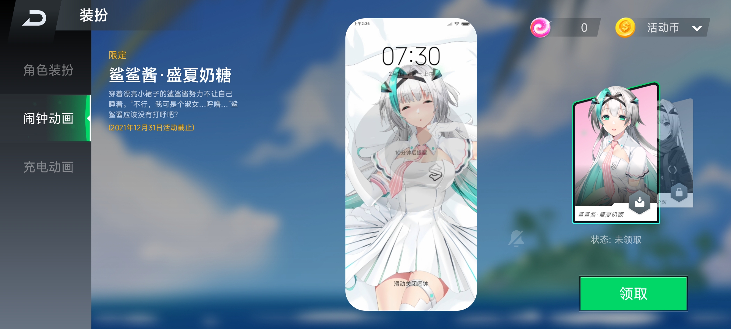 黑鲨5系列评测：骁龙8满血输出、定制固态碾压众生  第39张