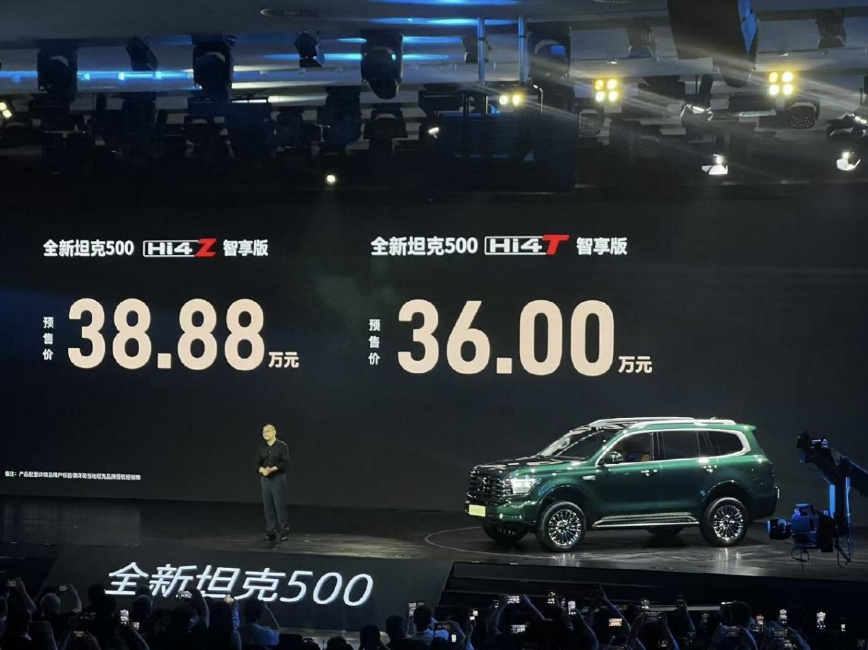 预售36万起，硬派越野能否驶入智能快车道？  第1张
