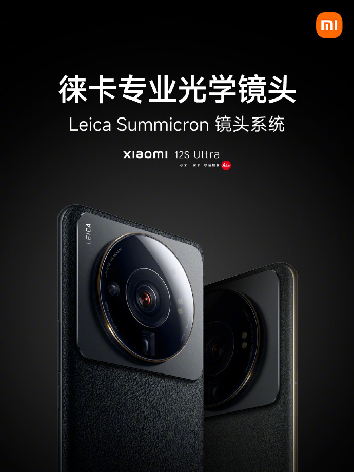 小米12S Ultra评测：移动影像的下一个时代 由此开启  第1张
