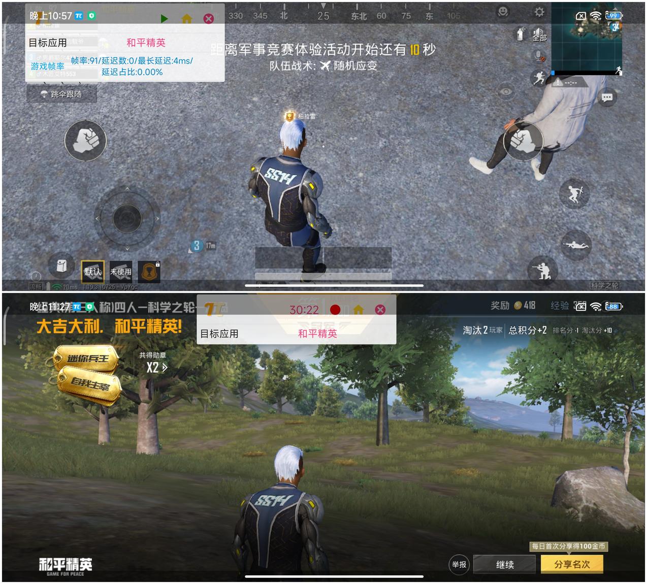 小米12S Ultra评测：移动影像的下一个时代 由此开启  第29张