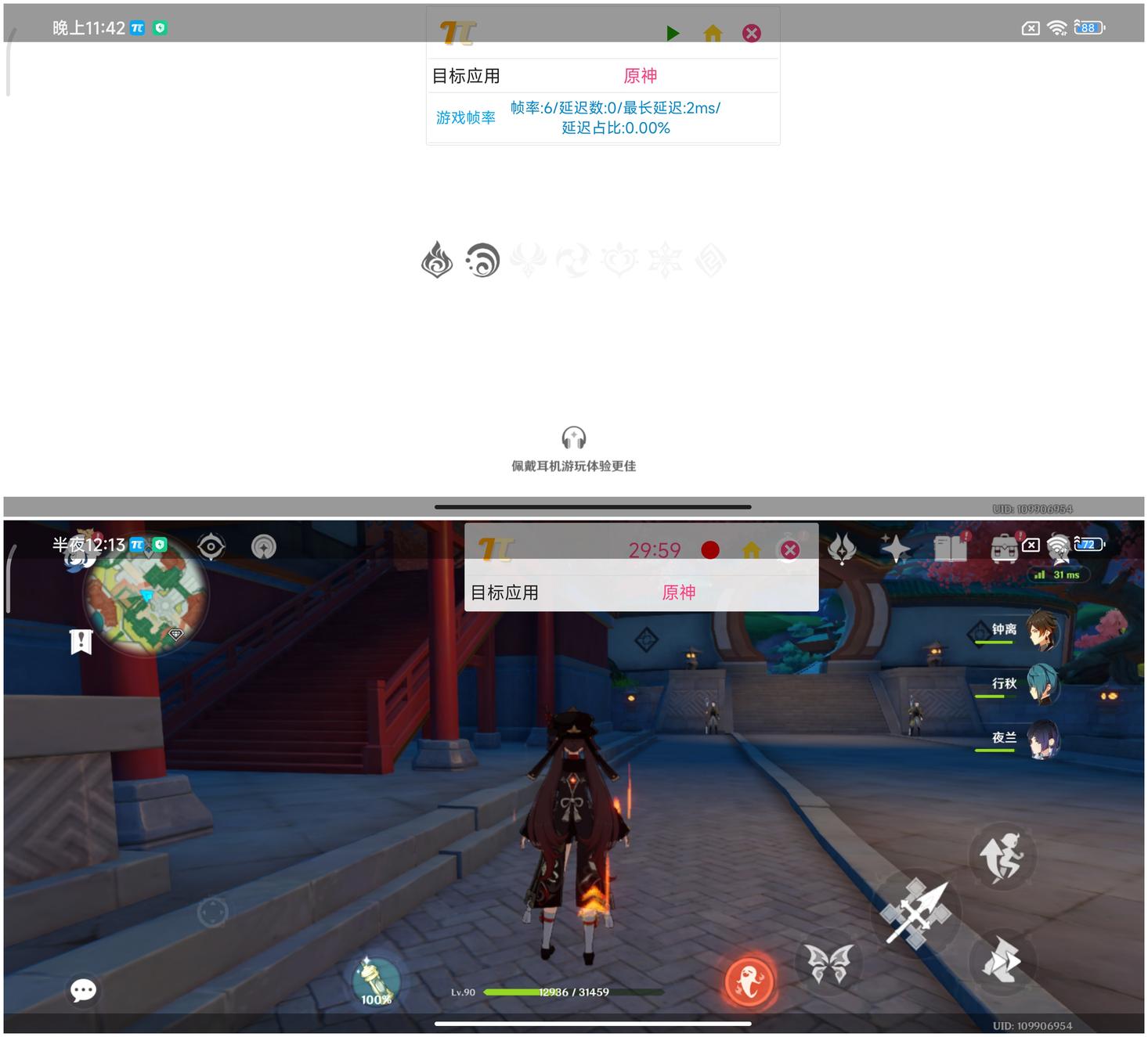 小米12S Ultra评测：移动影像的下一个时代 由此开启  第32张