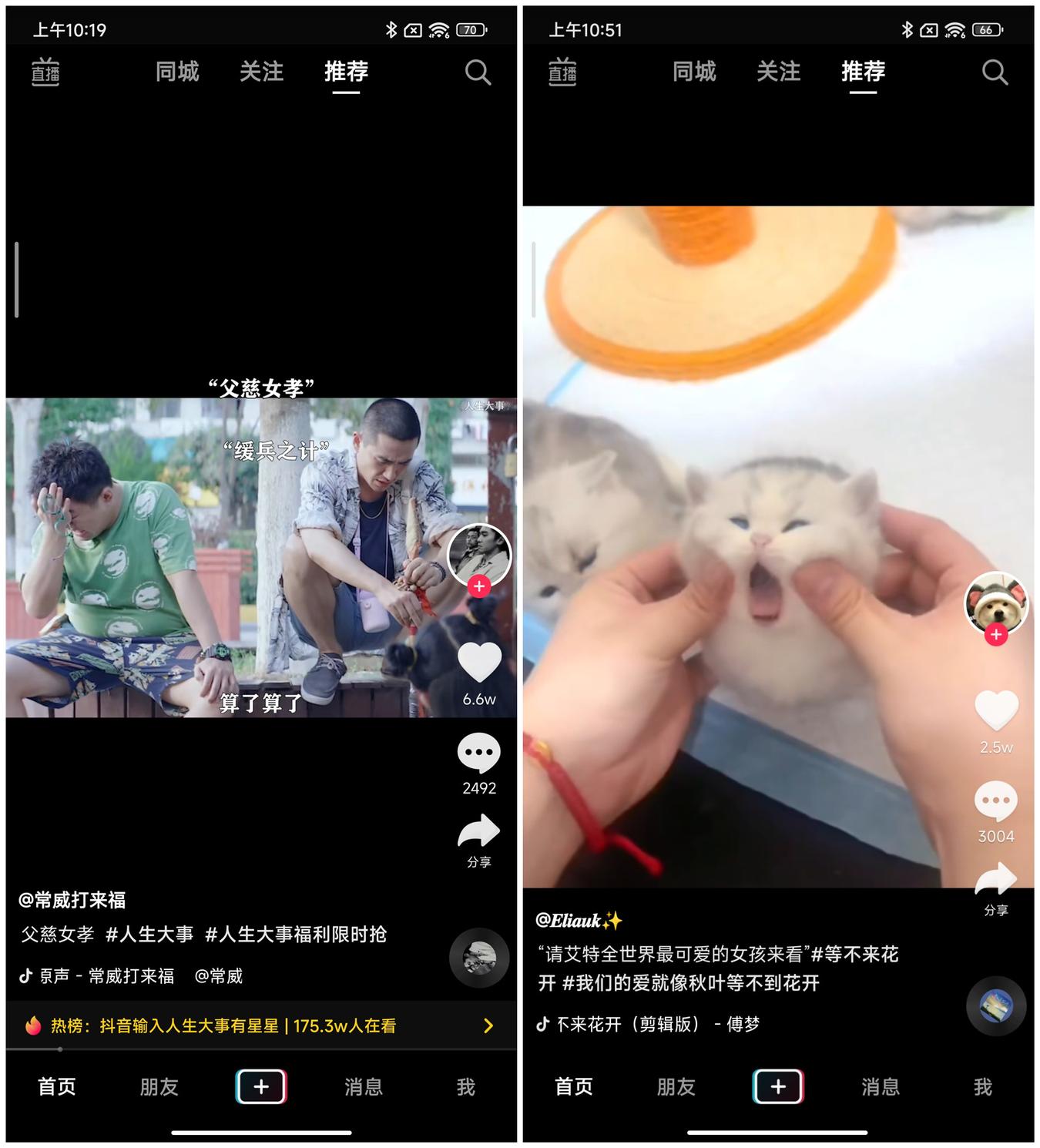 小米12S Ultra评测：移动影像的下一个时代 由此开启  第36张