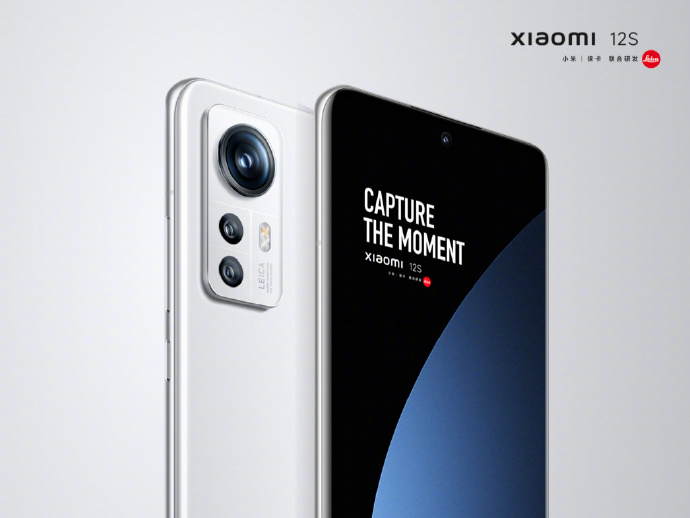 小米12S Pro评测：首发骁龙8 Plus+徕卡影像 数字系列旗舰最终体  第1张