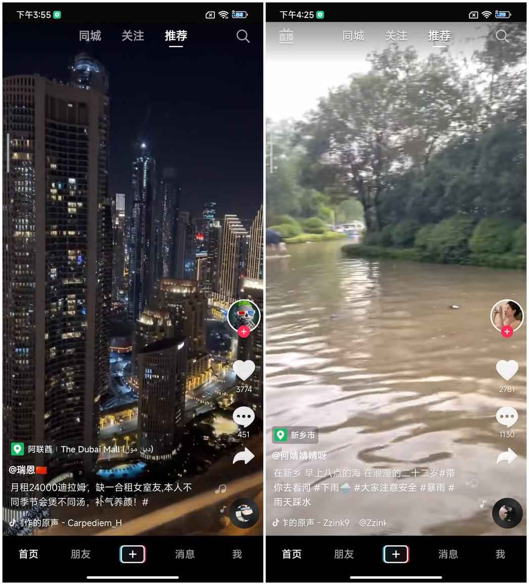 小米12S Pro评测：首发骁龙8 Plus+徕卡影像 数字系列旗舰最终体  第23张