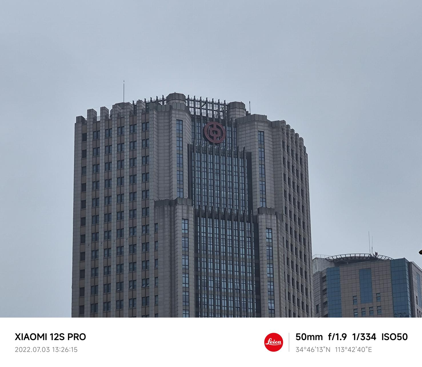 小米12S Pro评测：首发骁龙8 Plus+徕卡影像 数字系列旗舰最终体  第33张