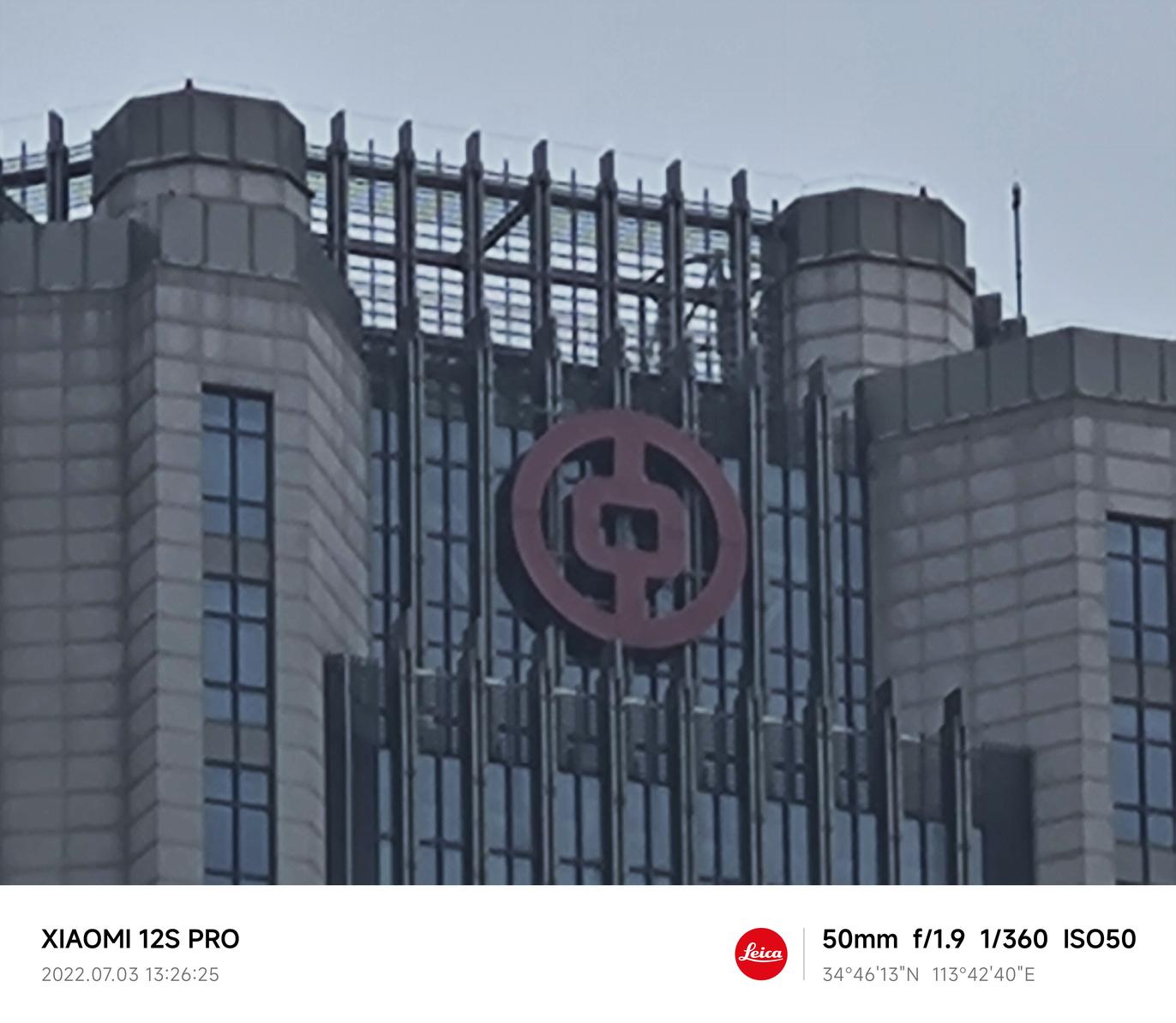 小米12S Pro评测：首发骁龙8 Plus+徕卡影像 数字系列旗舰最终体  第35张