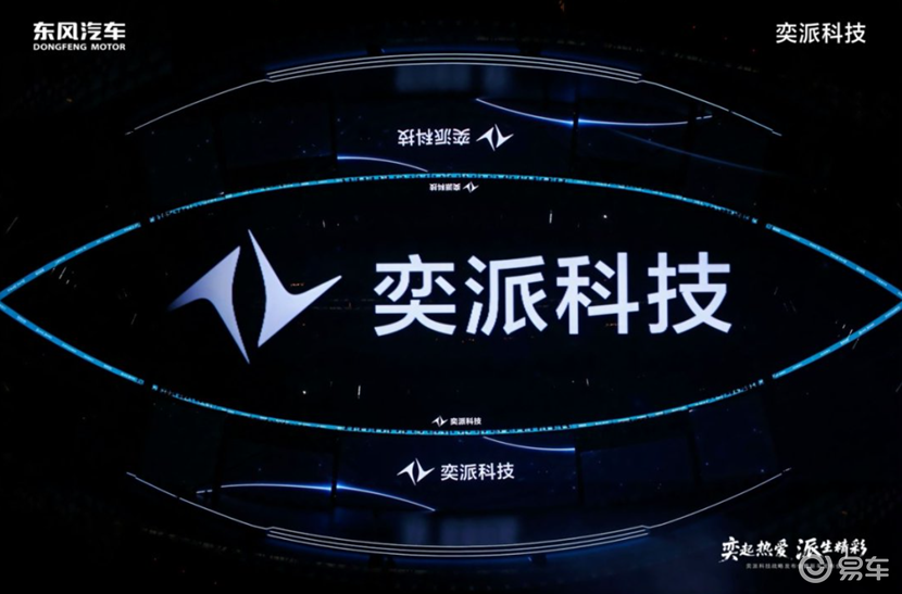 豪华座舱新选项：东风风神L8预售12.99万起  第8张