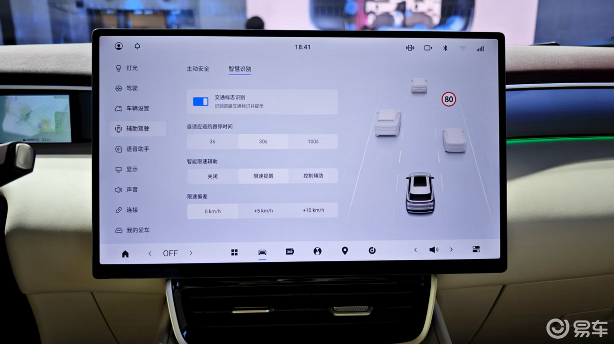 搞定全家人用车需求？东风风神L8预售价12.99万起  第10张