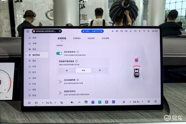 标配全场景NOA 全新坦克500预售36万元起  第16张