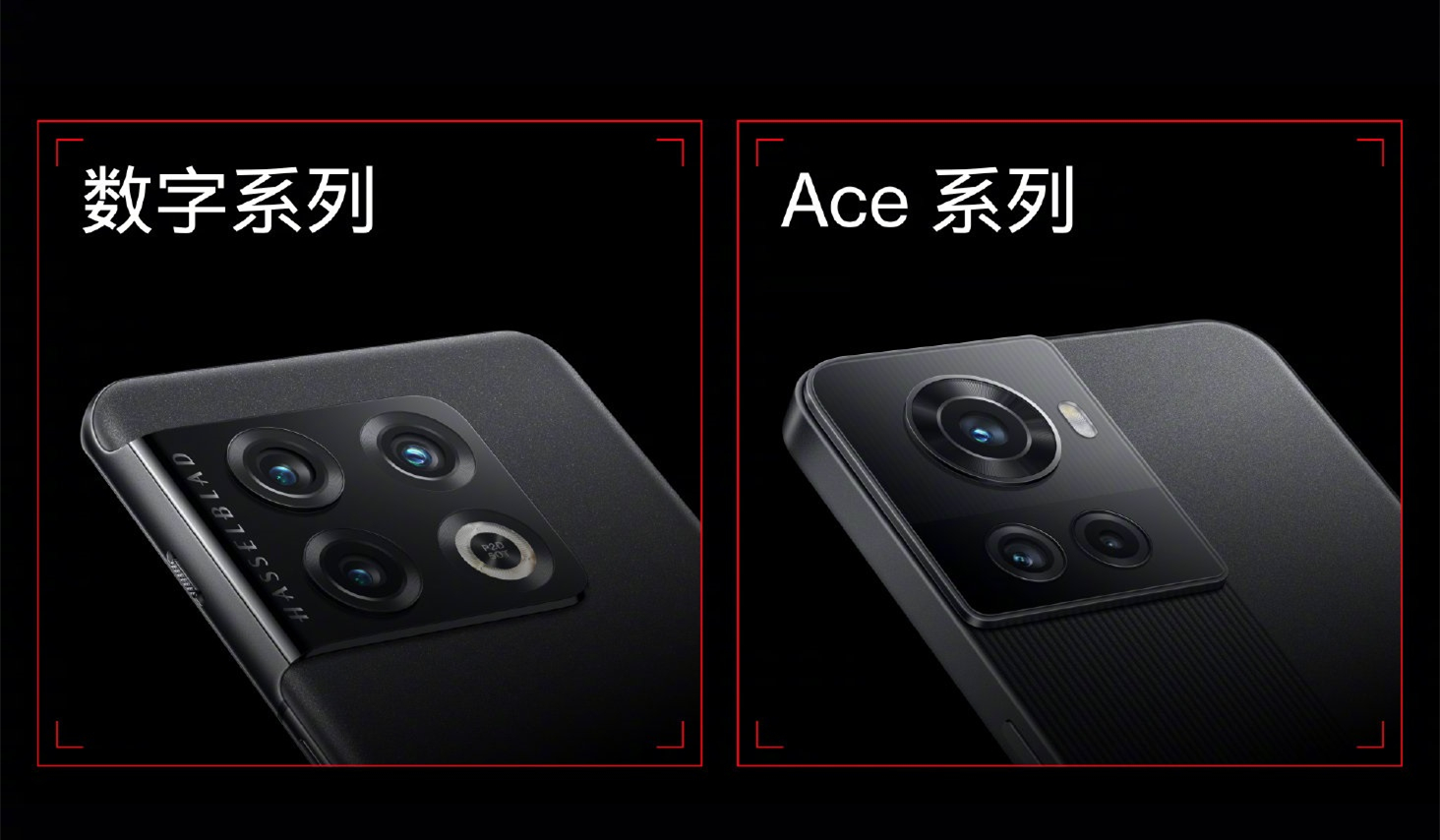 一加Ace评测：全新系列踏步向前、再回首已不是少年  第1张